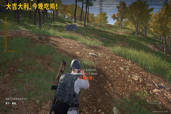 CF飞天辅助群软件效果
